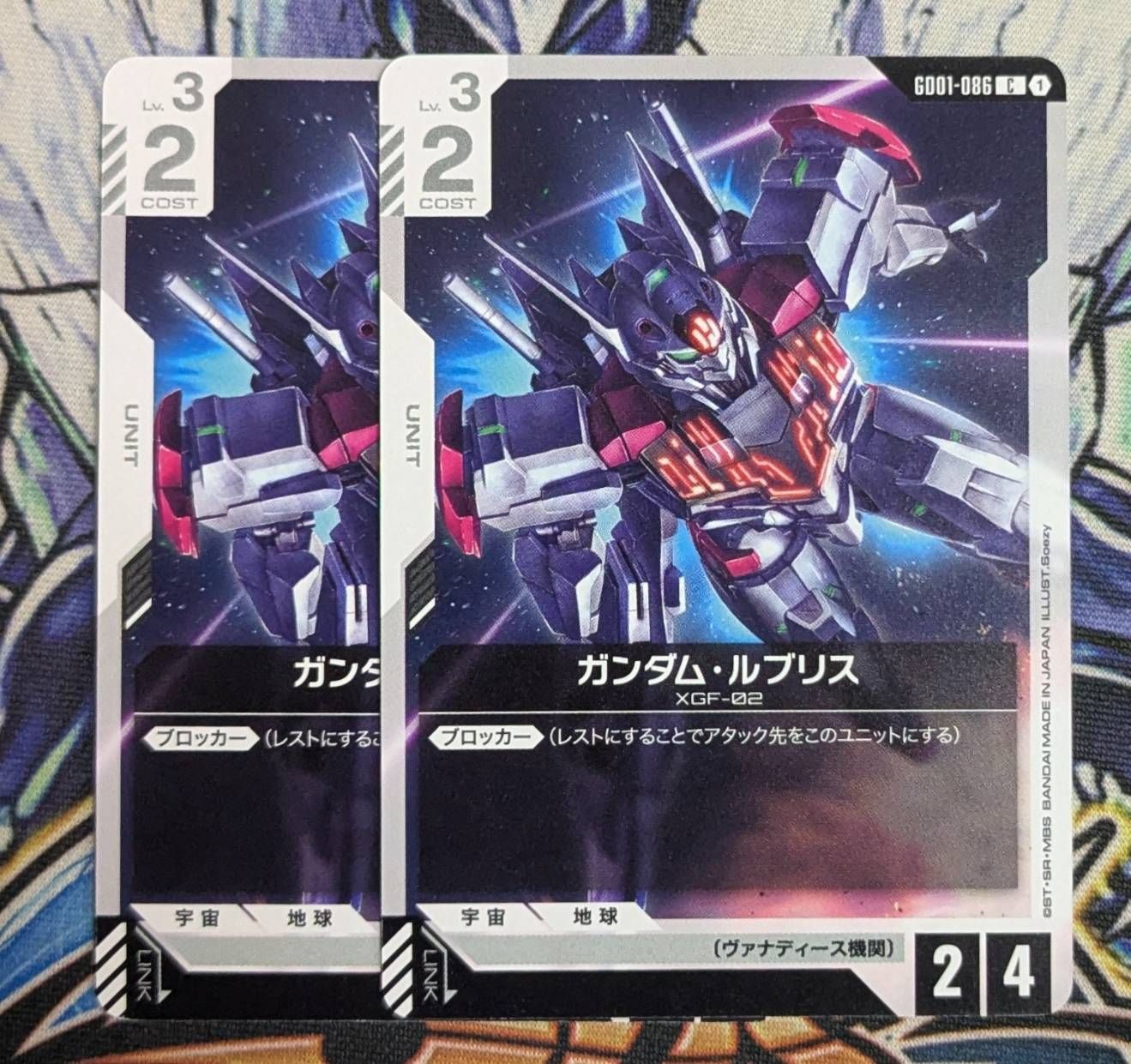 【バラ売り可】ガンダム・ルブリス C 40枚 ガンダムカードゲーム】ガンダム・ルブリス C 2枚 - メルカリ
