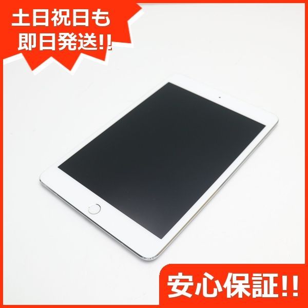 美品 SIMフリー iPad mini 4 Cellular 64GB シルバー 即日発送