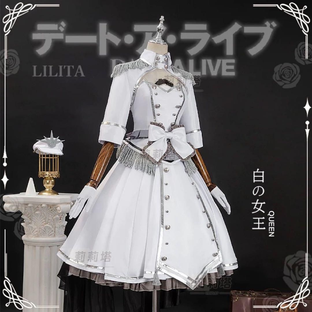 コスプレ衣装 ウィッグ