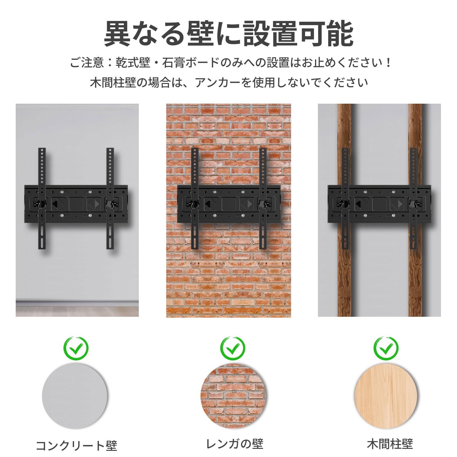 迅速発送】WNJQBY 壁掛けテレビ金具26-65インチ対応 4K LED LCD
