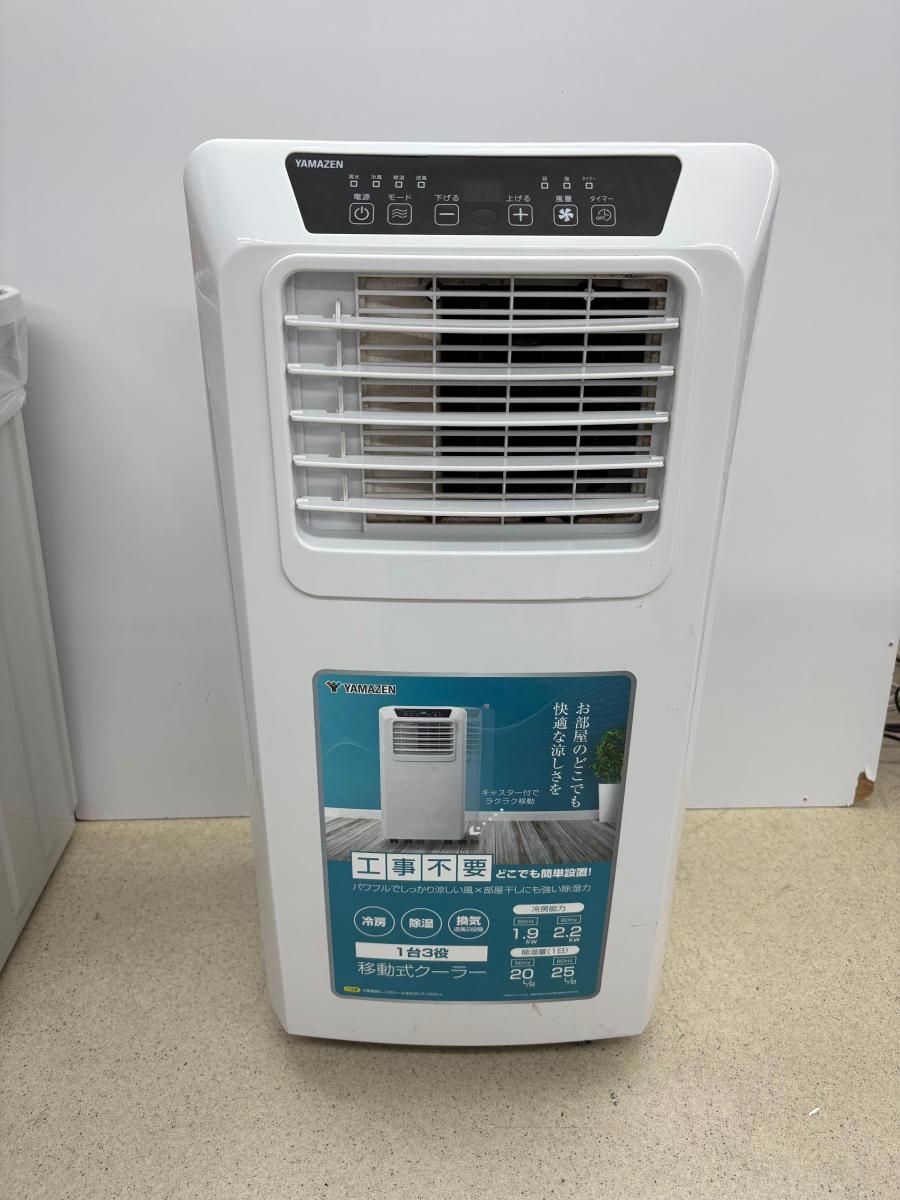 YAMAZEN移動式クーラー YEC-K222 2023年製(中古品) 中古品】YAMAZEN 山善 移動式クーラー YEC-K222 2023年製