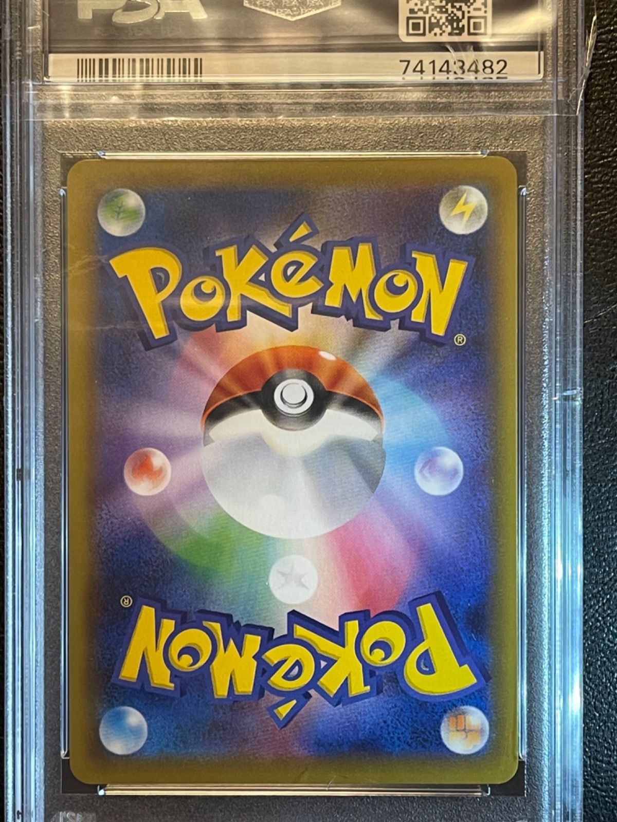 ポケモンカード 極美品 ピッピ CHR PSA10 - clair - メルカリ