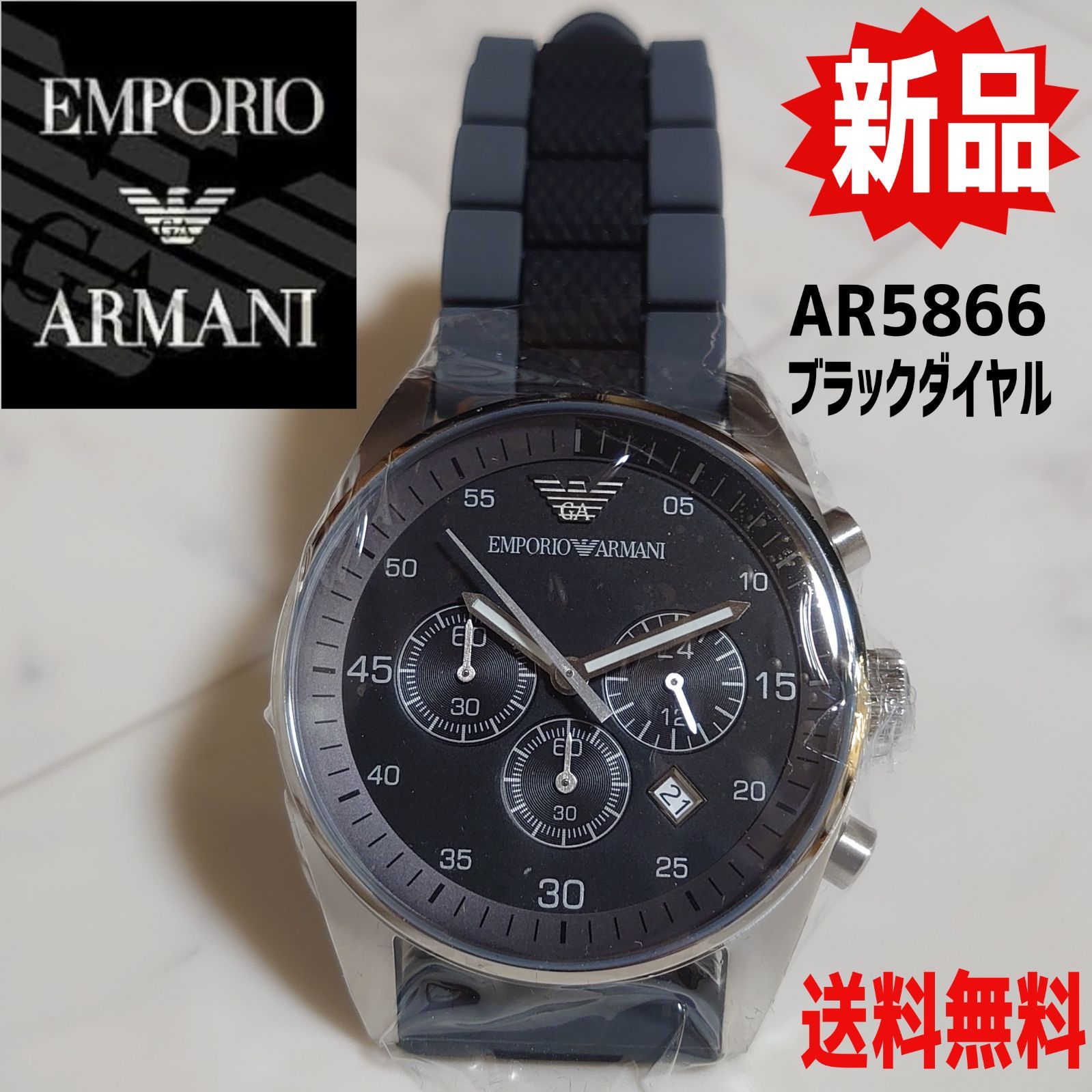 新品 エンポリオアルマーニ 腕時計メンズ 腕時計人気ブランド 腕時計 