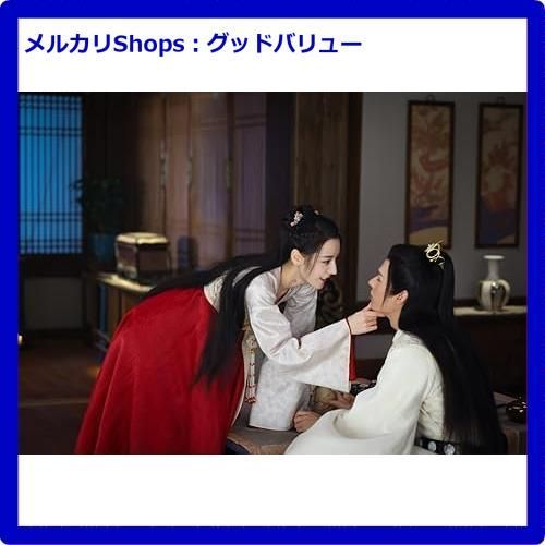 新品未開封☆安楽伝 DVD-SET1 ディリラバ (出演), ゴン・ジュン