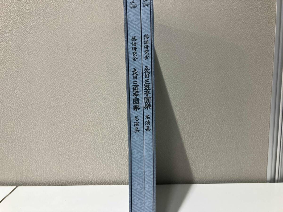 DVD 落語研究会 五代目三遊亭圓楽 名演集 - メルカリ