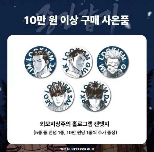 アウトランドロード マウスパッド＋キーボード 販売