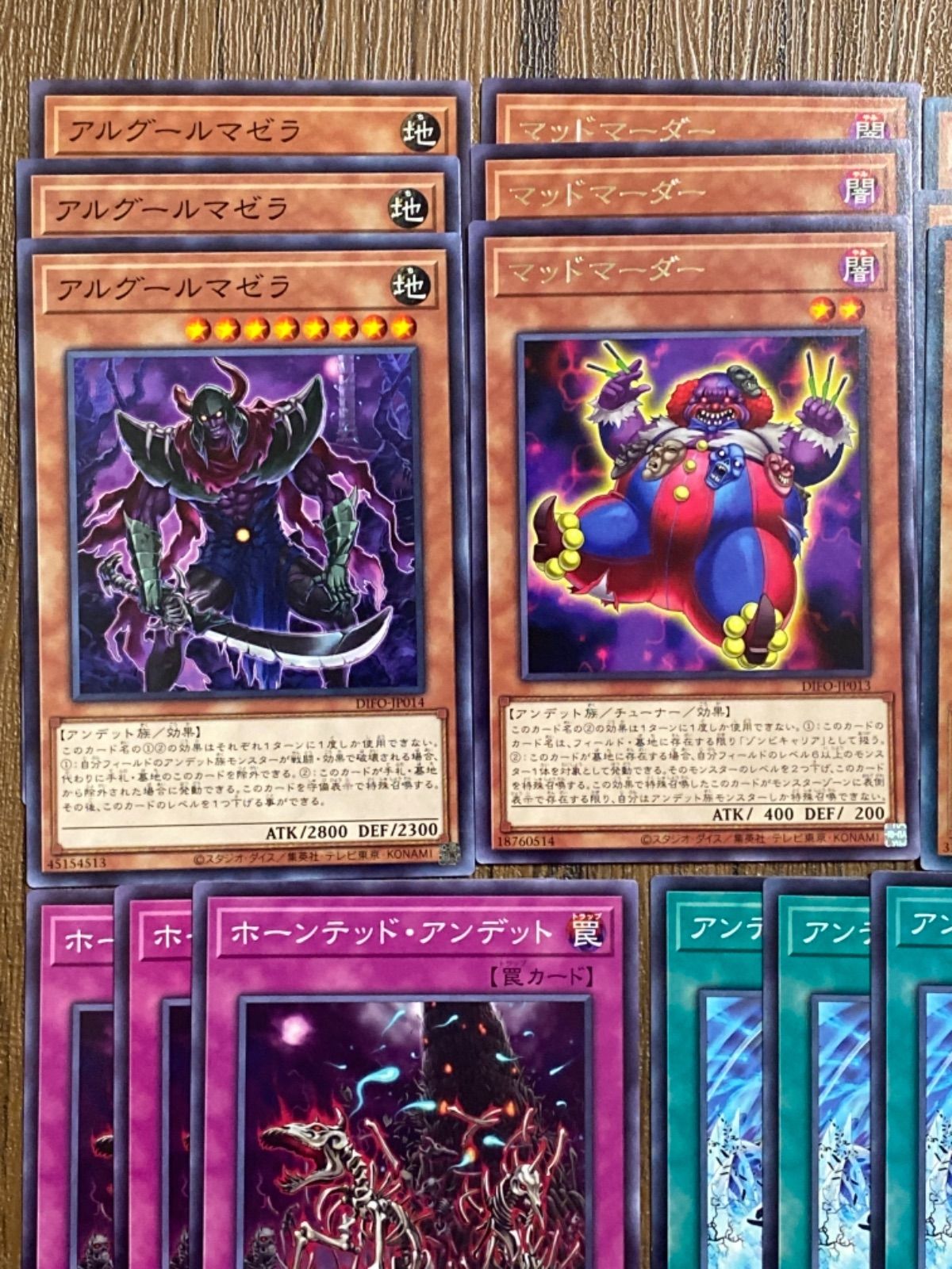 遊戯王 アンデット族 デッキパーツ - メルカリ