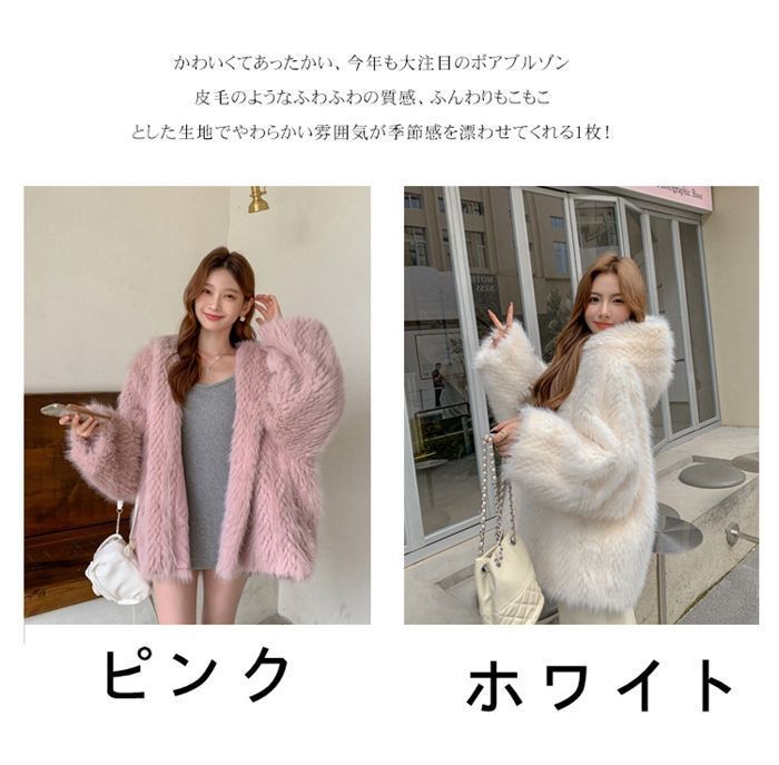 ゆったり 暖かい
