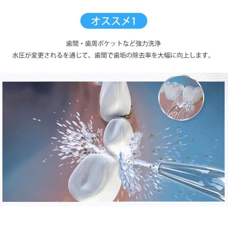 大容量800ml 高圧の水噴射??口臭改善