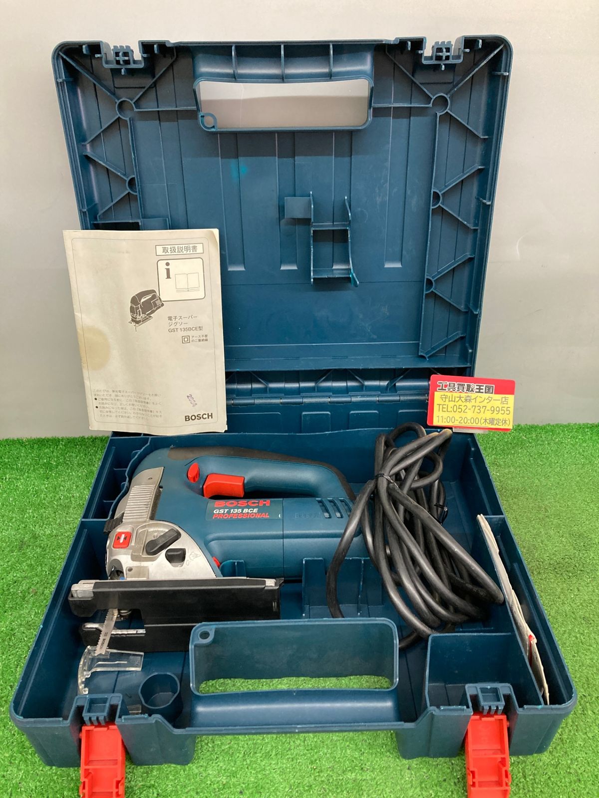 中古品】【0921】☆BOSCH(ボッシュ) 電子スーパージグソー[GST135BCE] ITAPNQEYN5T4 - メルカリ