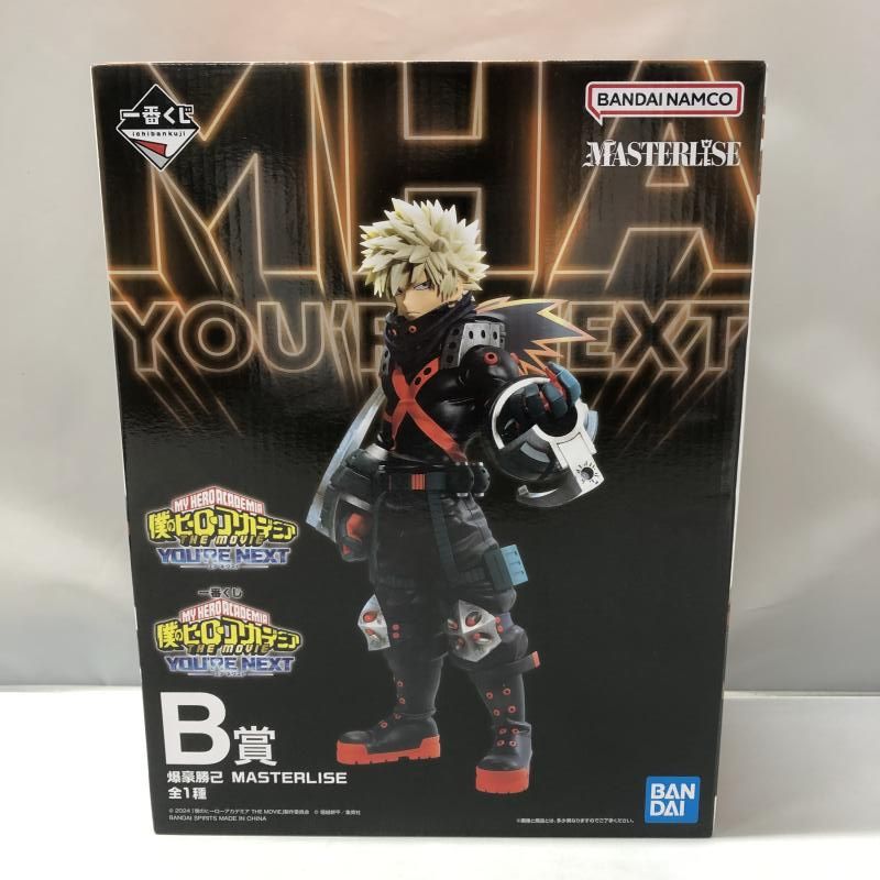 バンダイ 爆豪勝己 一番くじ 僕のヒーローアカデミア YOU’RE NEXT MASTERLISE B賞[15]