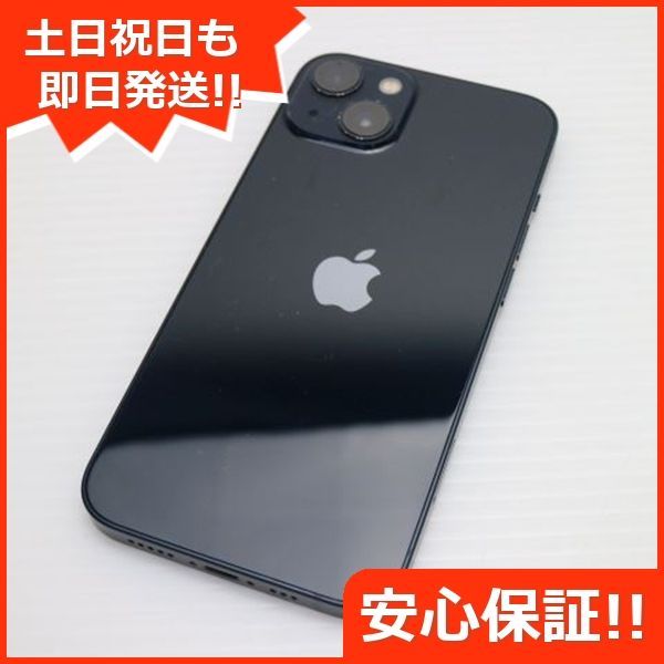 SIMフリー iPhone13