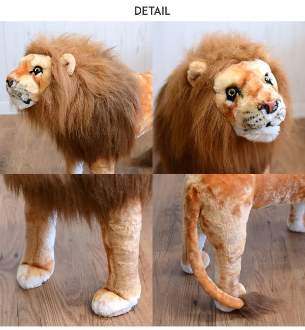 ライオン　アニマル　スツール　座れるぬいぐるみ 座れる動物 ライオン アニマルスツール 動物 置物 リアル