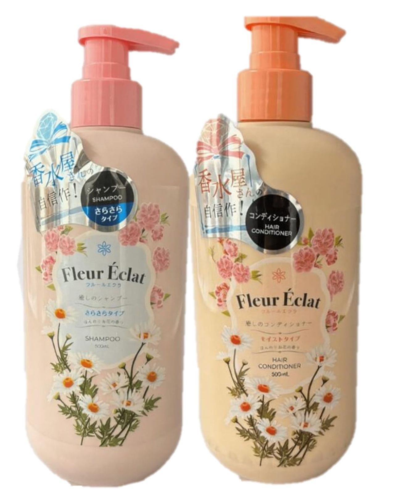 2本セット】F l e u r É c l a t － フルールエクラ