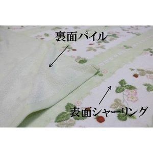 ≪グリーン≫