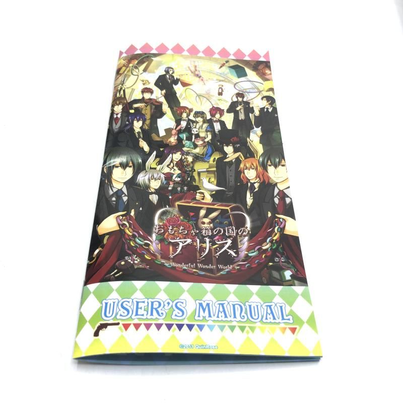 中古】PSP）QuinRose PSP おもちゃ箱の国のアリス ～Wonderful