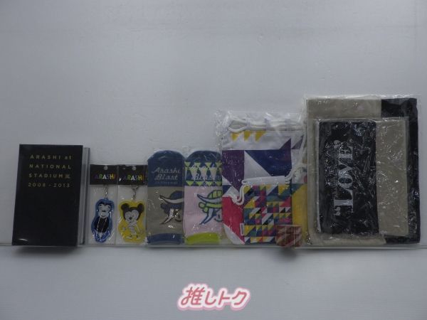 嵐 - 嵐 Whenever you call スウェットセット Mサイズ 新品未開封 嵐グッズ whenever you call スウェットM