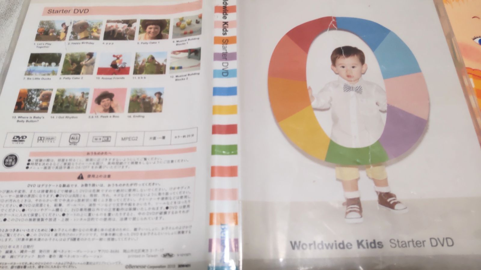 ワールドワイドキッズ ステージ0 DVD CD 絵本 - メルカリ