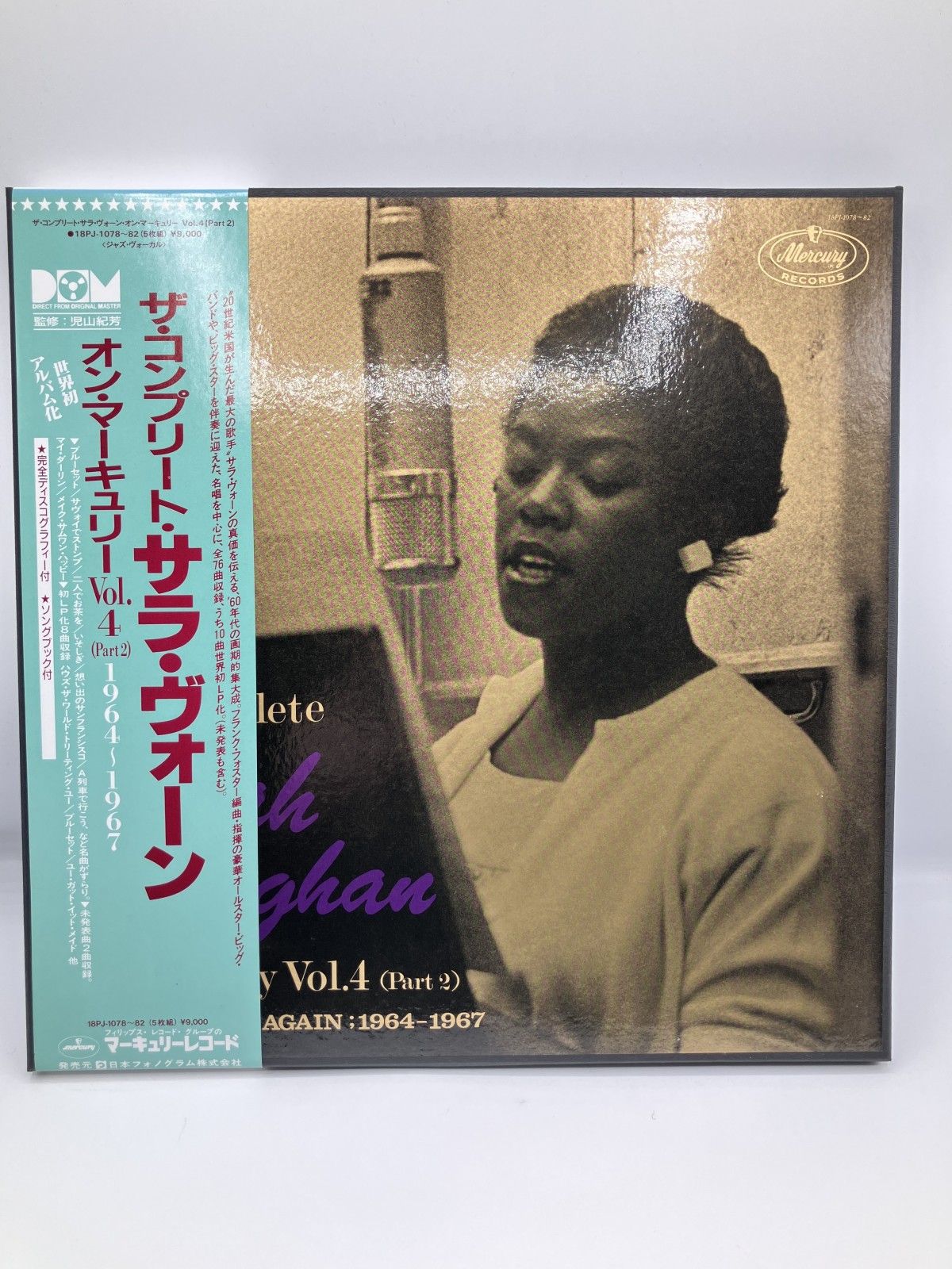 5点セット|26LP ザ