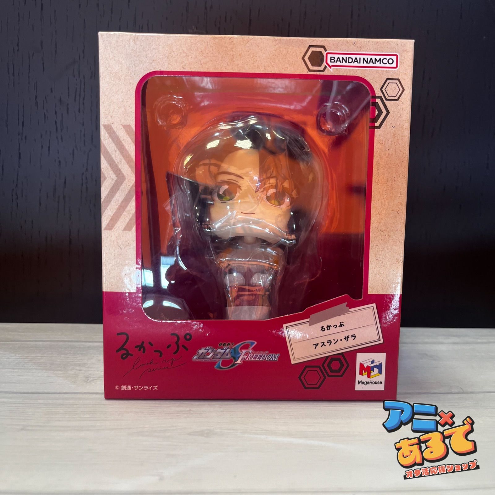 るかっぷ ガンダムSEED FREEDOM キラ・ヤマト アスラン・ザラ top.jpg?_=