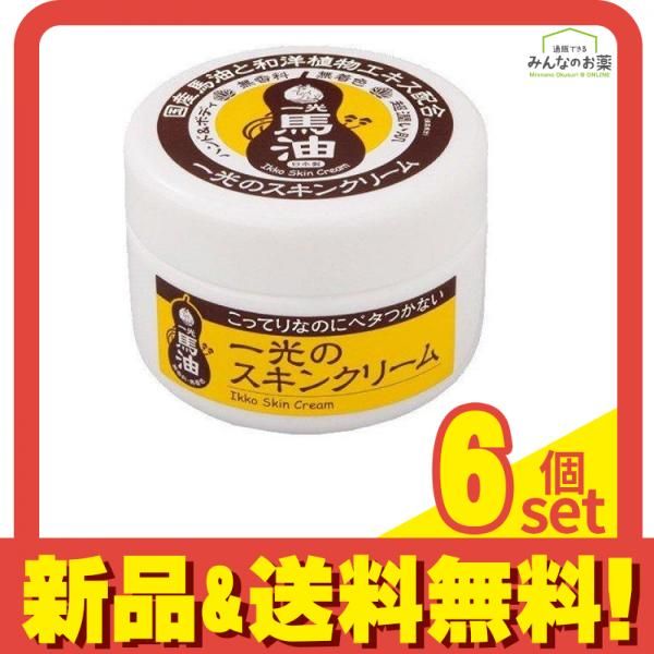 Obagi Vitalize Lift Cream 50g リニューアル後 美容パック