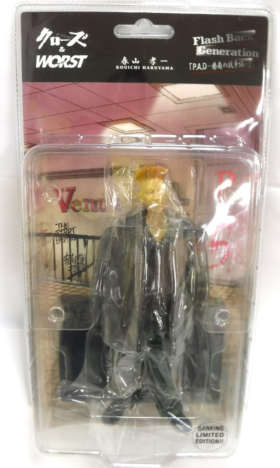 FBG P.A.D-県南の抗争 通常版 5体セット 未開封 クローズ&WORST FBG P.A.D-県南の抗争 通常版 5体セット 未開封 クローズ&WORST M[宅