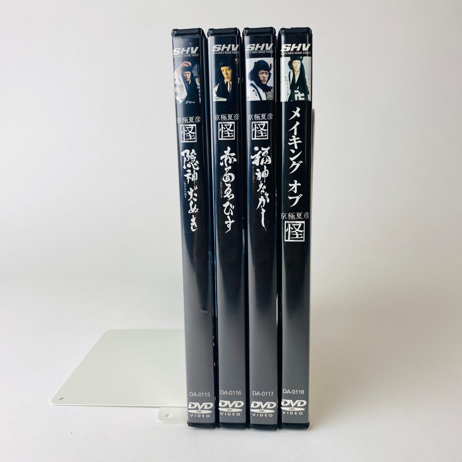 京極夏彦 怪 DVD-BOX 5枚組 Amazon.co.jp: 京極夏彦 怪 DVD-BOX : 田辺誠一, 遠山景織子, 佐野史郎