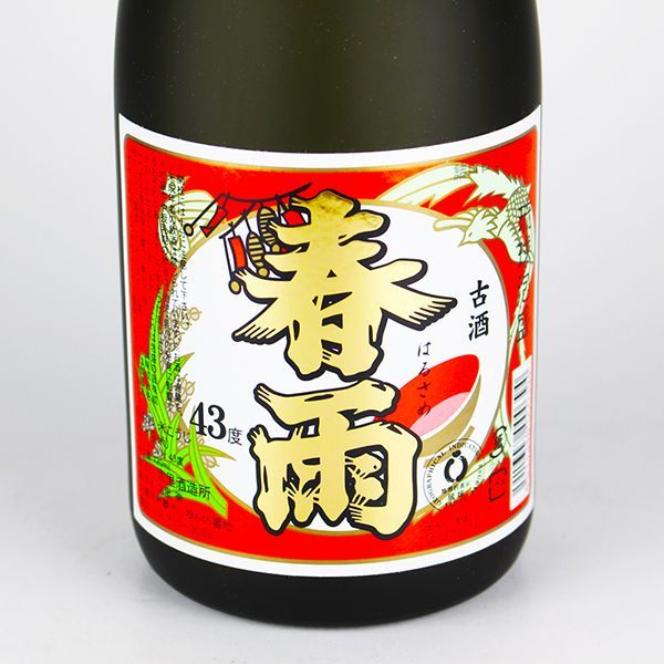 春雨 令和5年度泡盛鑑評会 県知事賞受賞 24年古