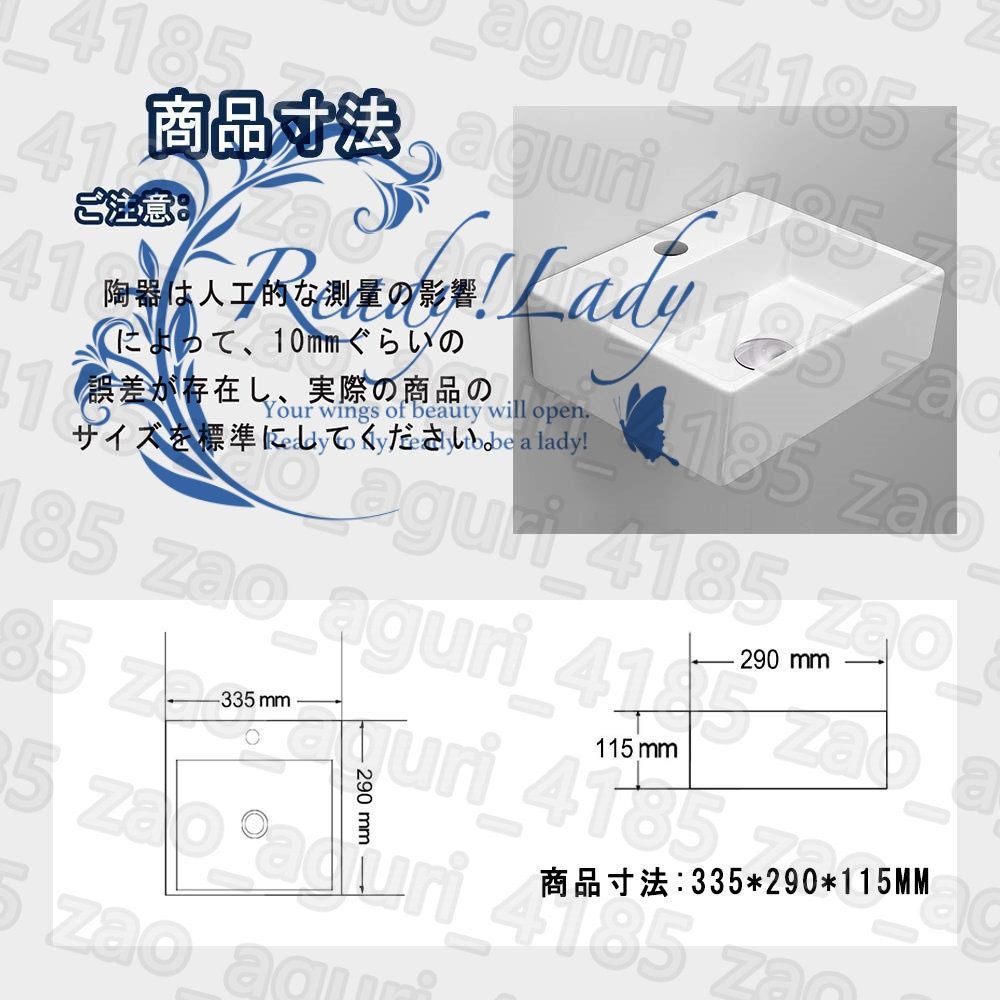 混合水栓-排水金具付かない