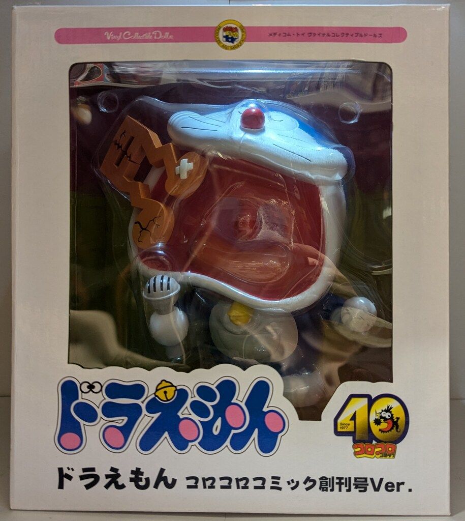 メディコムトイ VCD コロコロコミック創刊号 40周年 ドラえもん