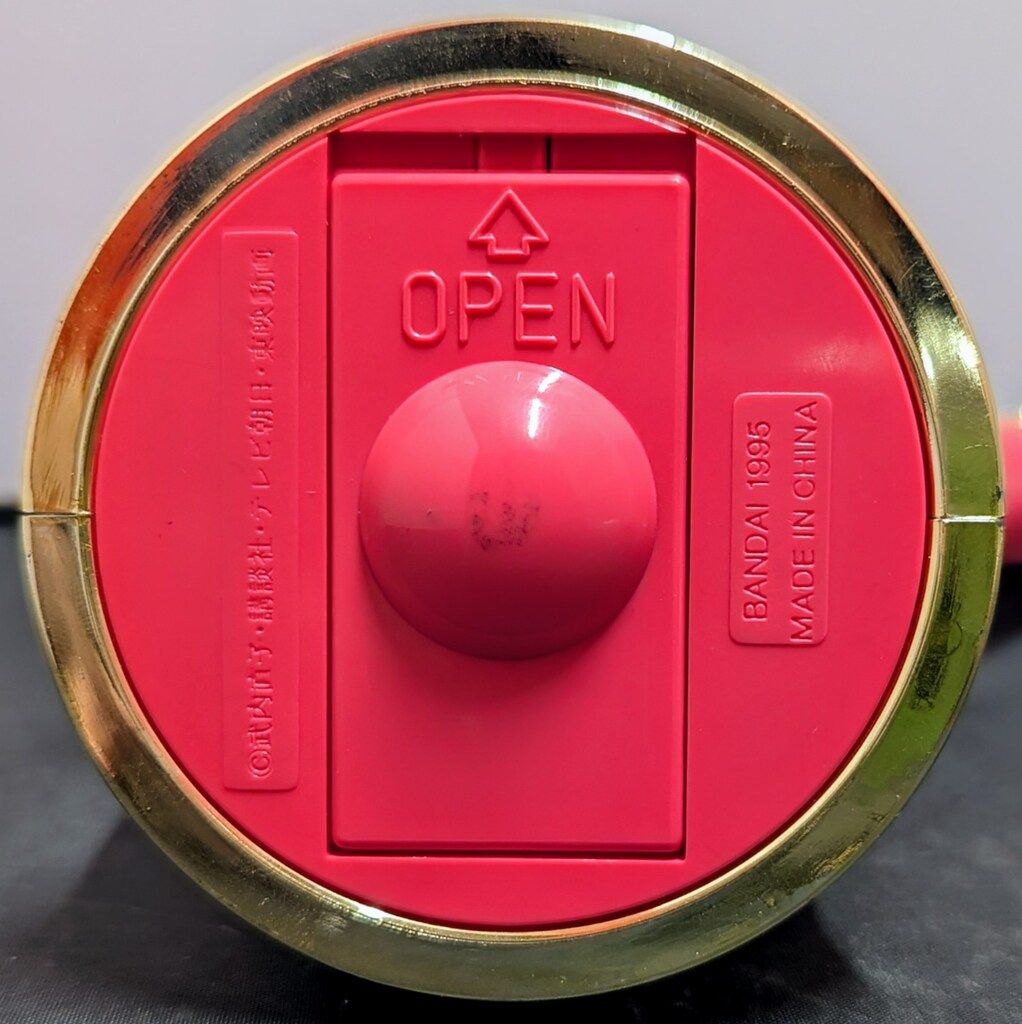 セーラームーンSsクリスタルカリヨン セーラームーンSsクリスタルカリヨン セーラームーンSsクリスタル