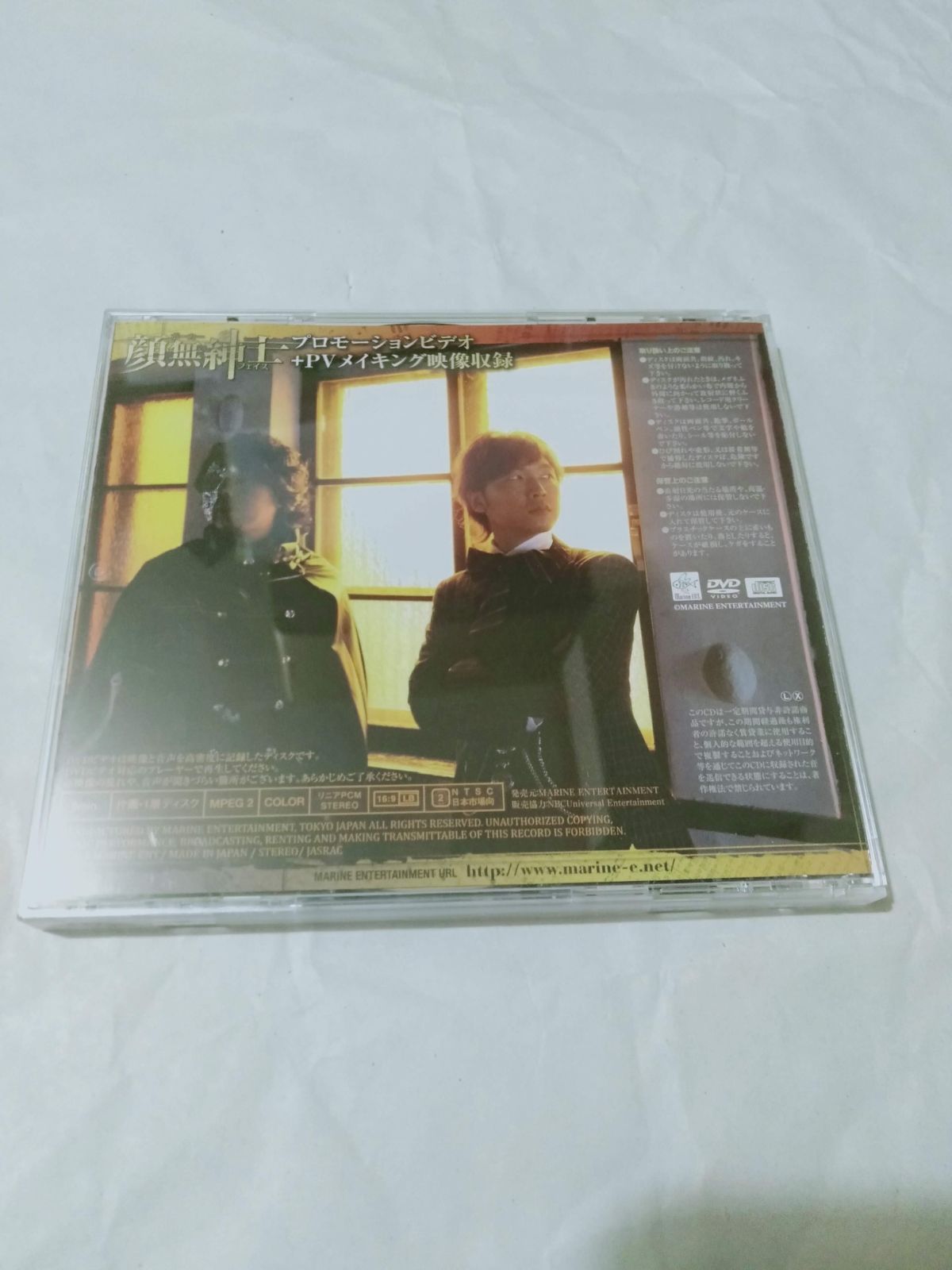 CD+DVD】顔無紳士(ポーカーフェイス)-