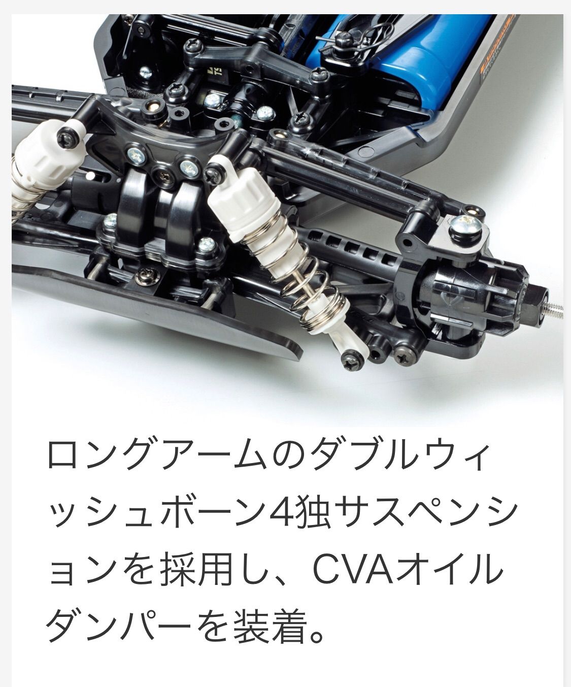 1/10 電動RC デュアルリッジ タミヤ (TT-02Bシャーシ) 1/10RC デュアルリッジ（TT-02Bシャーシ）: RCモデル｜TAMIYA