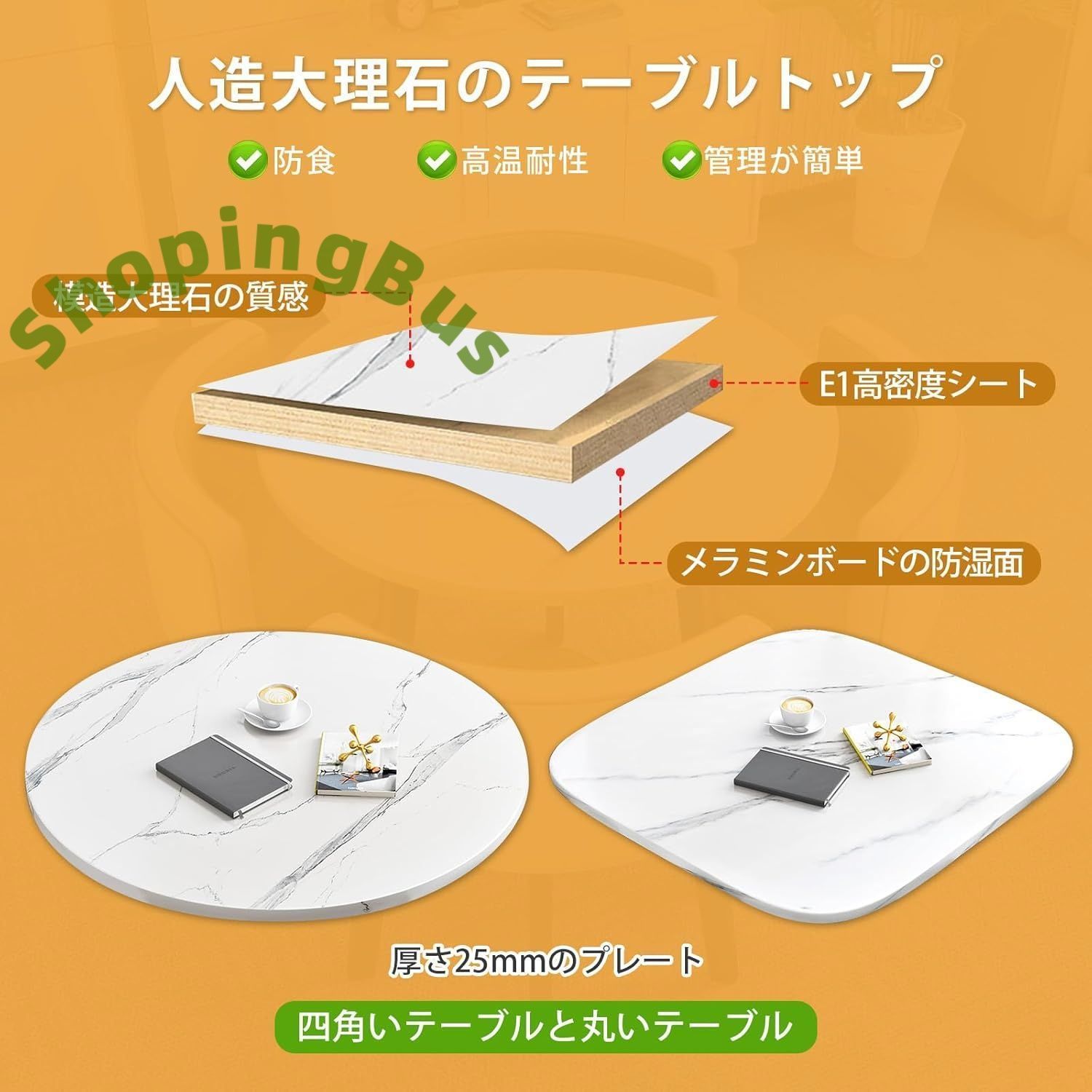 金属の脚組み 食卓セット