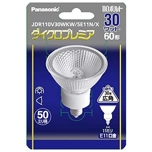 パナソニック ハロゲン電球 E11口金 全光束390lm 30W 省電力タイプ ダイクロプレミア JDR110V30WKW5E11NX