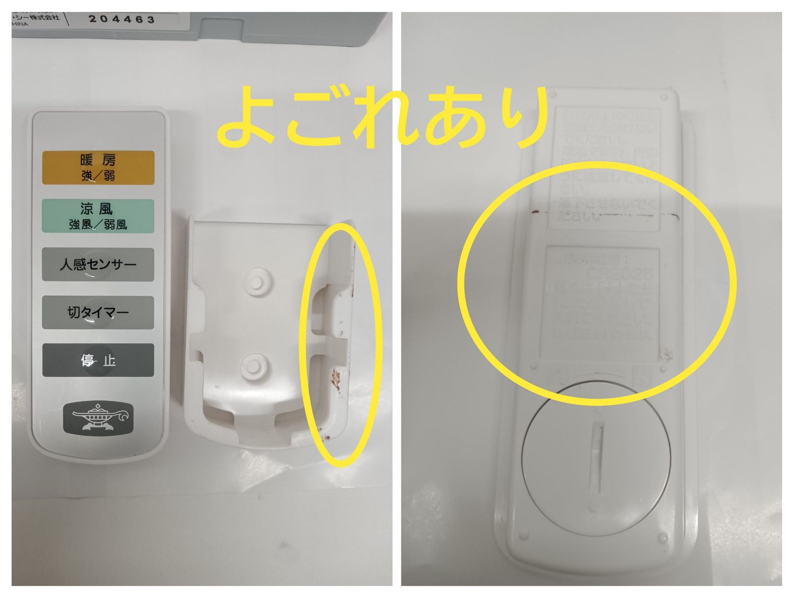 Aladdin アラジン 脱衣所暖房機 壁掛けヒーター ホワイト ADH-G1200 (W) 2020年製 R2311-390 - メルカリ