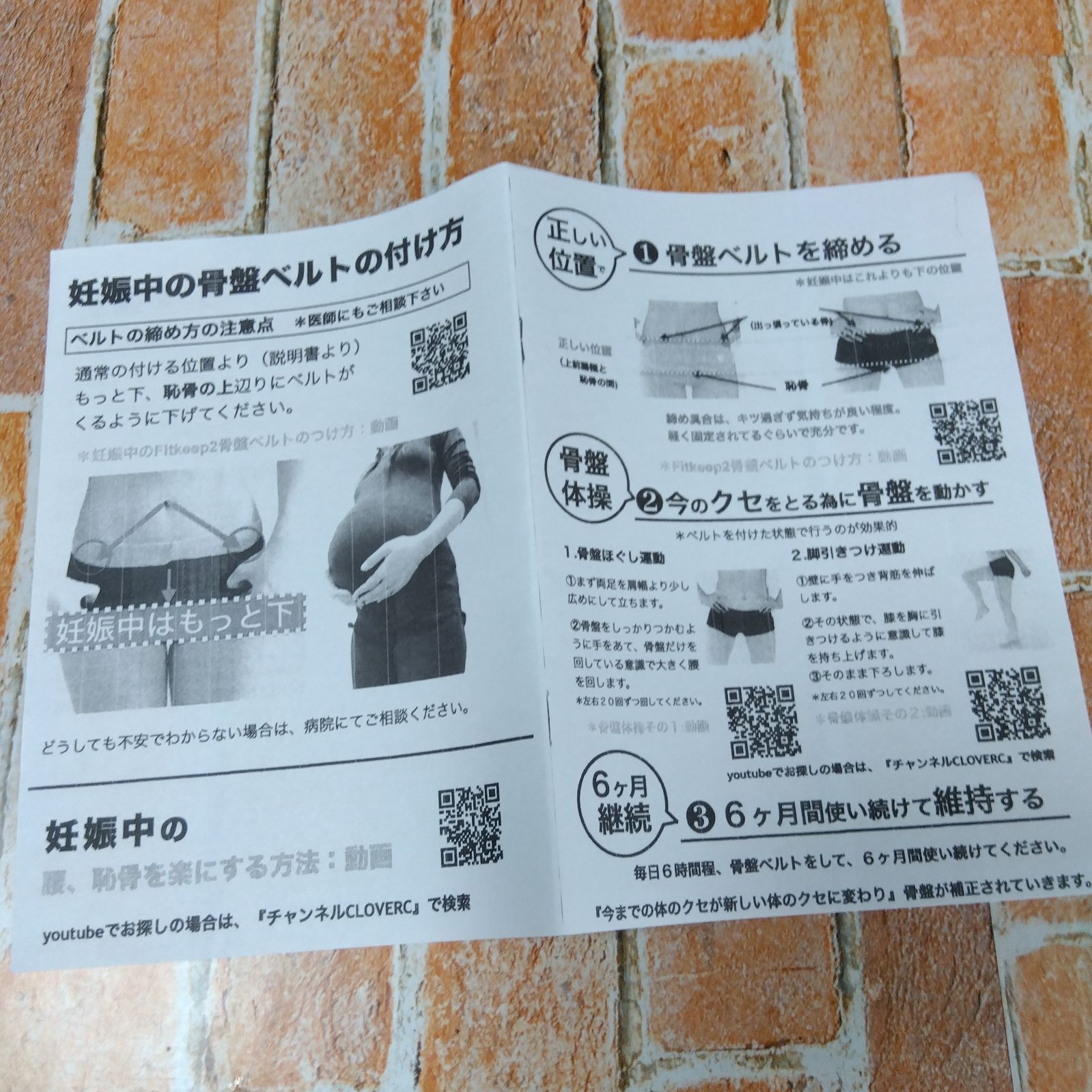 品薄