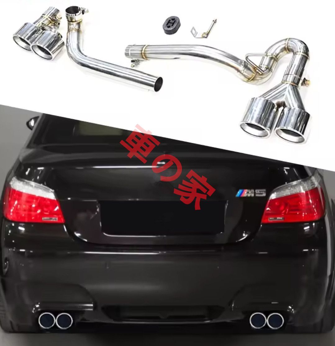2種類から選べます ステンレス鋼 車 排気システム マフラー リアバンパー クワッド bmw 5シリーズ e60 520i 523i 525i m5 汎用 高品質