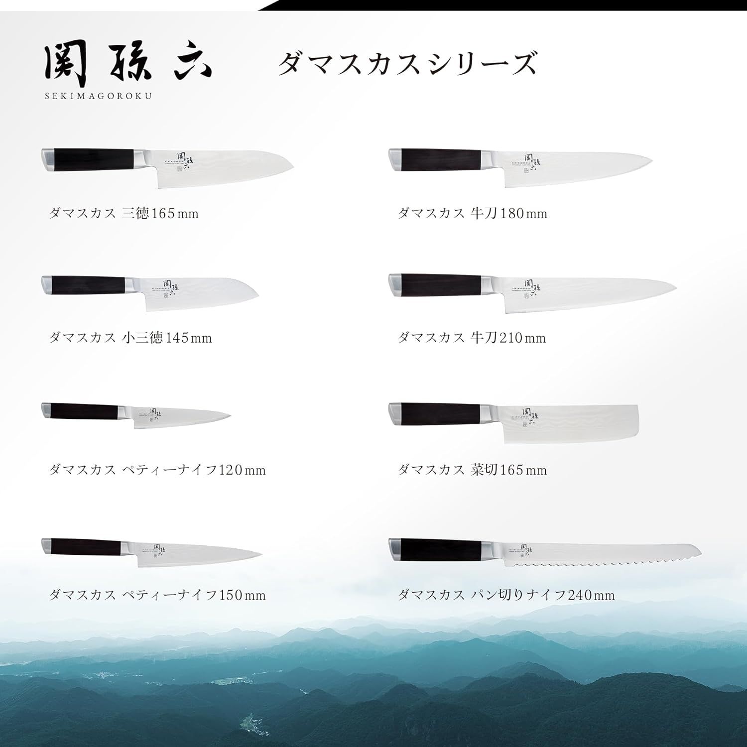 牛刀包丁