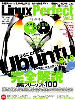【中古】Linux Perfect Vol.2 (INFOREST MOOK PC・GIGA特別集中講座 291)