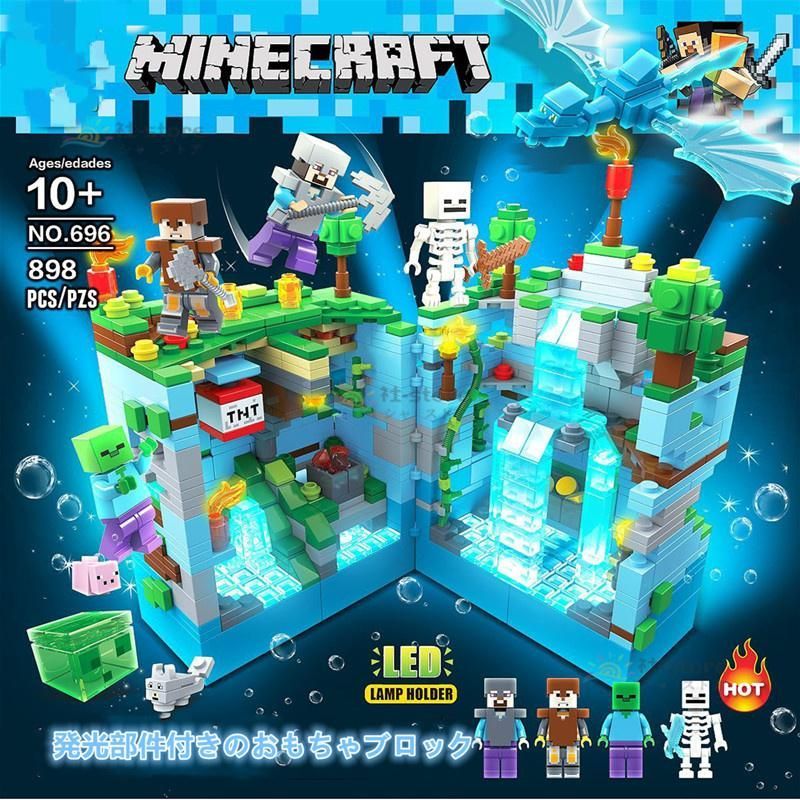 新品!MINECRAFT マインクラフト ブロック おもちゃ 発光ブロック 山の