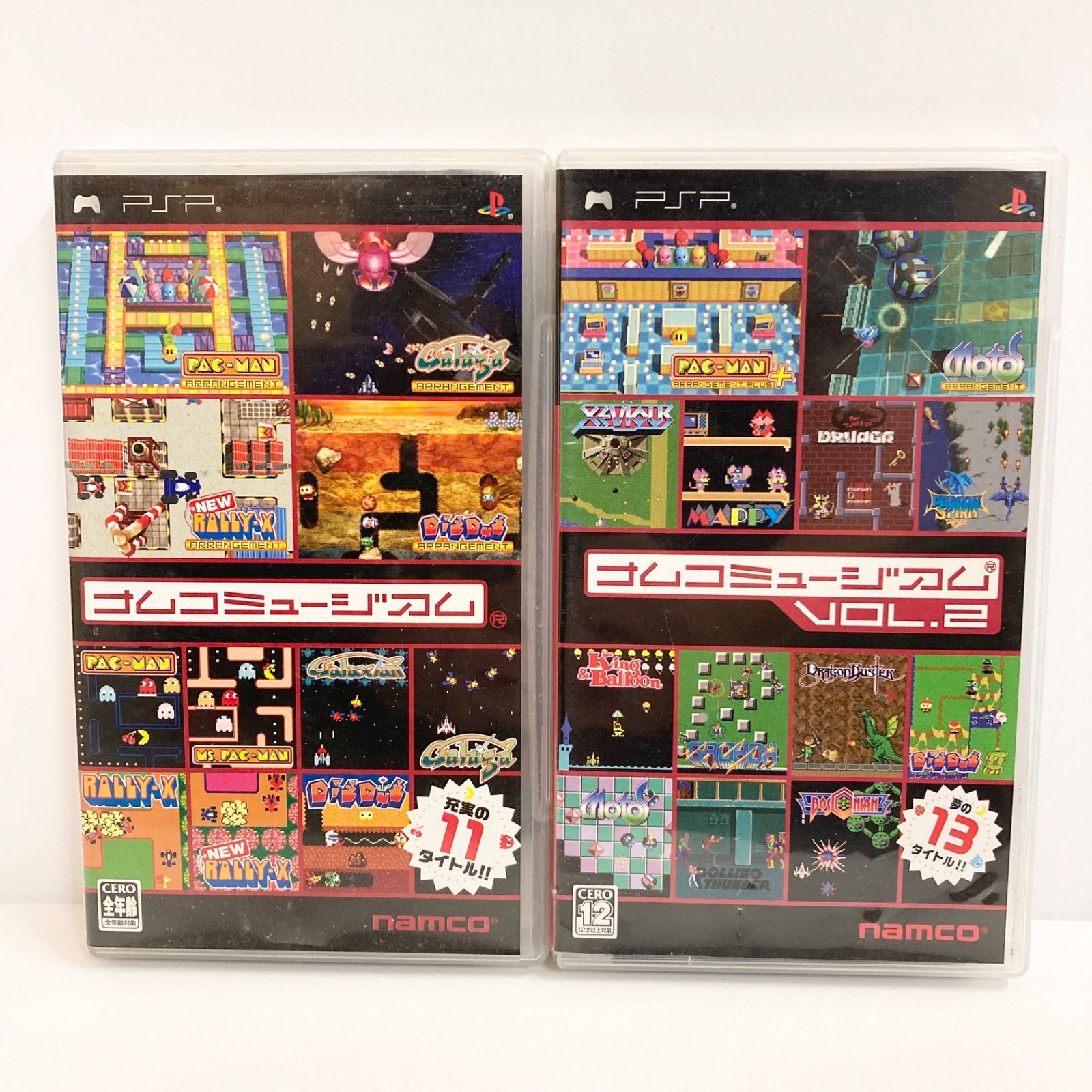 PSP ナムコミュージアム Vol.1、Vol.2 2本セット - メルカリ PSP ナムコミュージアム Vol.1、Vol.2 2本セット - メルカリ