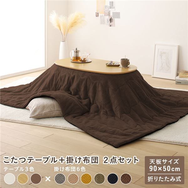 KANADEMONOダイニングテーブル 90センチ 正方形 Kanademono テーブル