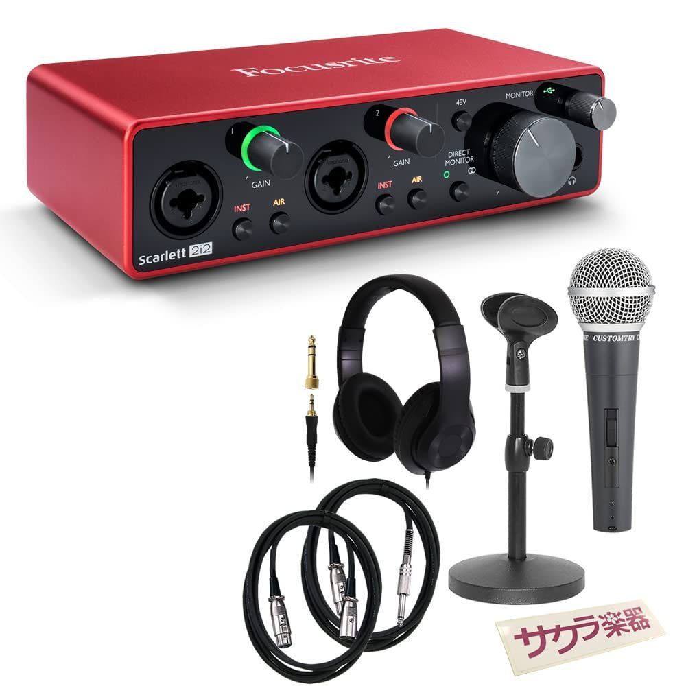 〜周辺ケーブル〜Focusrite オーディオインターフェイスセット(マイクなし)