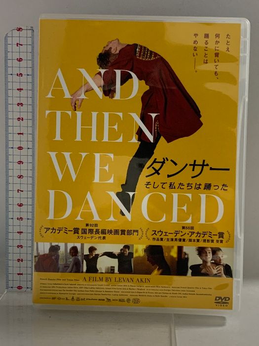 未使用・未開封品)And Then We Danced [DVD] 【公式通販】