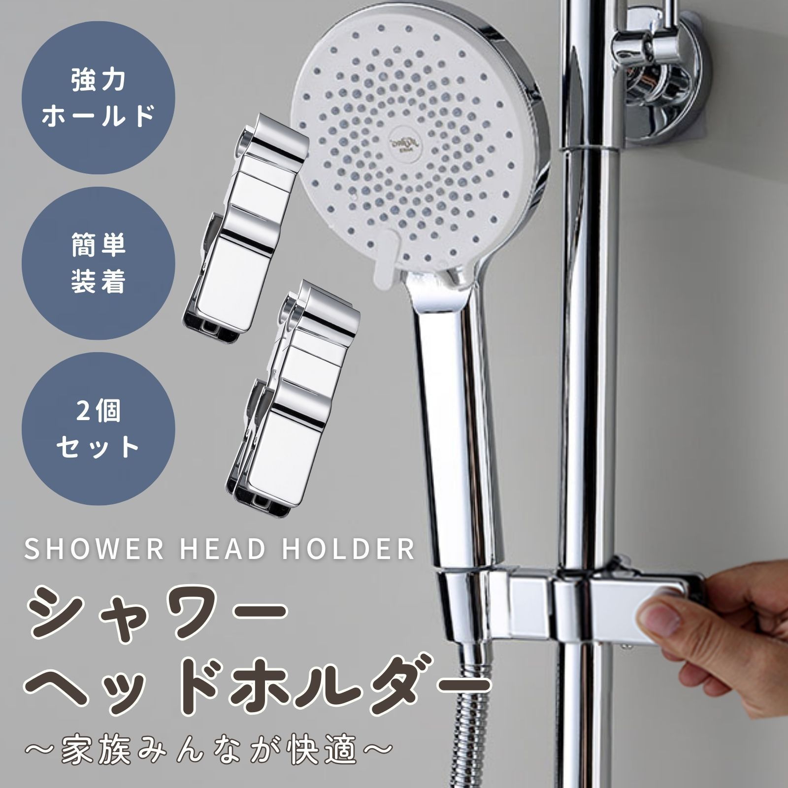 高圧シャワーヘッド、シャワーノズル、ステンレス鋼のシャワー 高圧シャワーヘッド、シャワーノズル、ステンレス鋼のシャワー