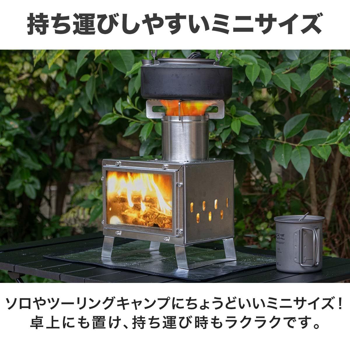 FIELDOOR ミニ薪ストーブ キャンプ ストーブ 炎を楽しむ卓上ストーブ 耐熱ガラス窓 五徳 断熱シート 収納バッグ 灰かき棒 付属 ステンレス製 ソロキャンプ ツーリング アウトドア 焚き火 コンロ ヒーター ロケットストーブ 調理 湯沸かし 軽量