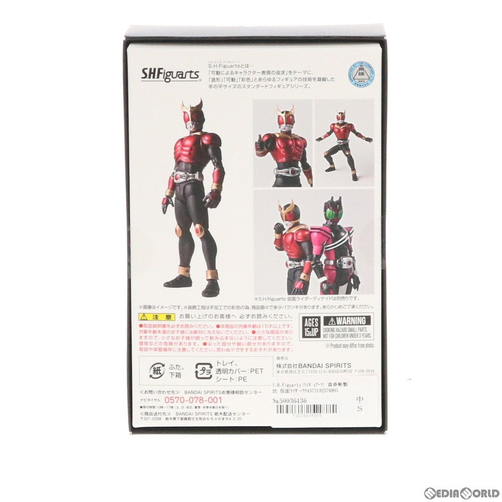 ☪ S.H.Figuarts