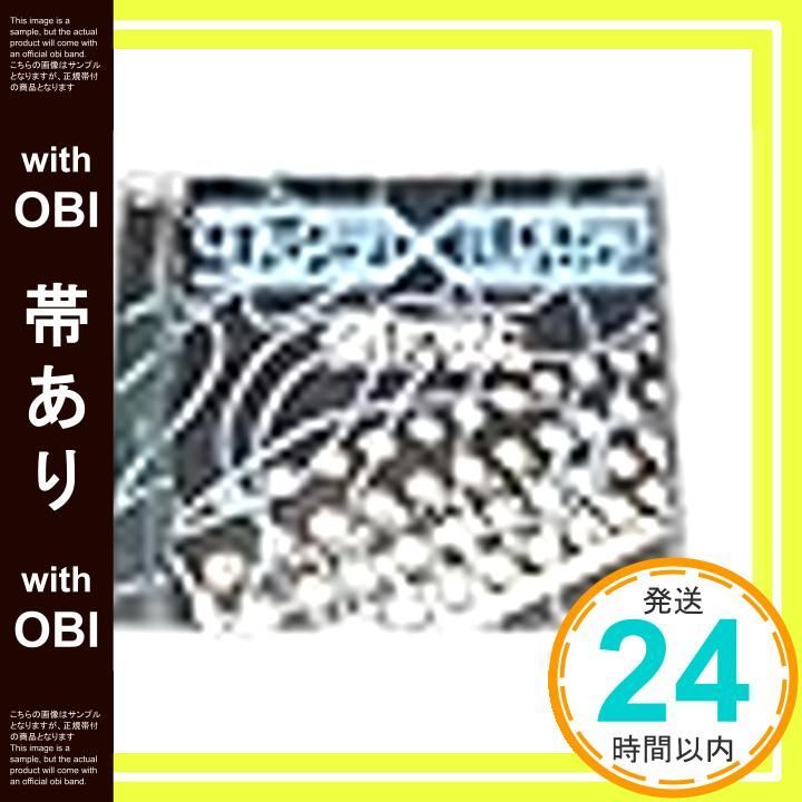 帯あり サイコ×レタア CD 愛狂います _07