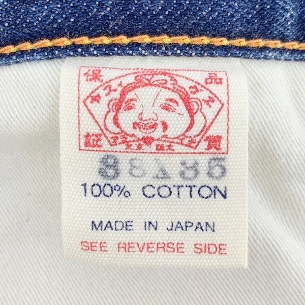 EVISU 2001 NO.2 大黒 大カモメ ビッグカモメ ペイント ジーンズ